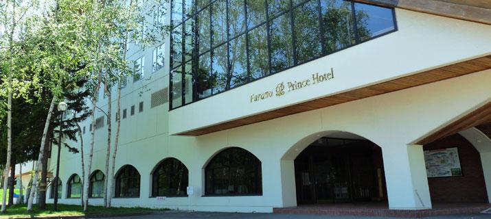 Furano Prince Hotel Exterior foto